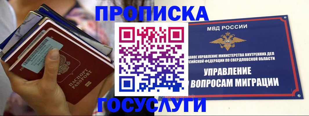 форма 3 в Октябрьском
